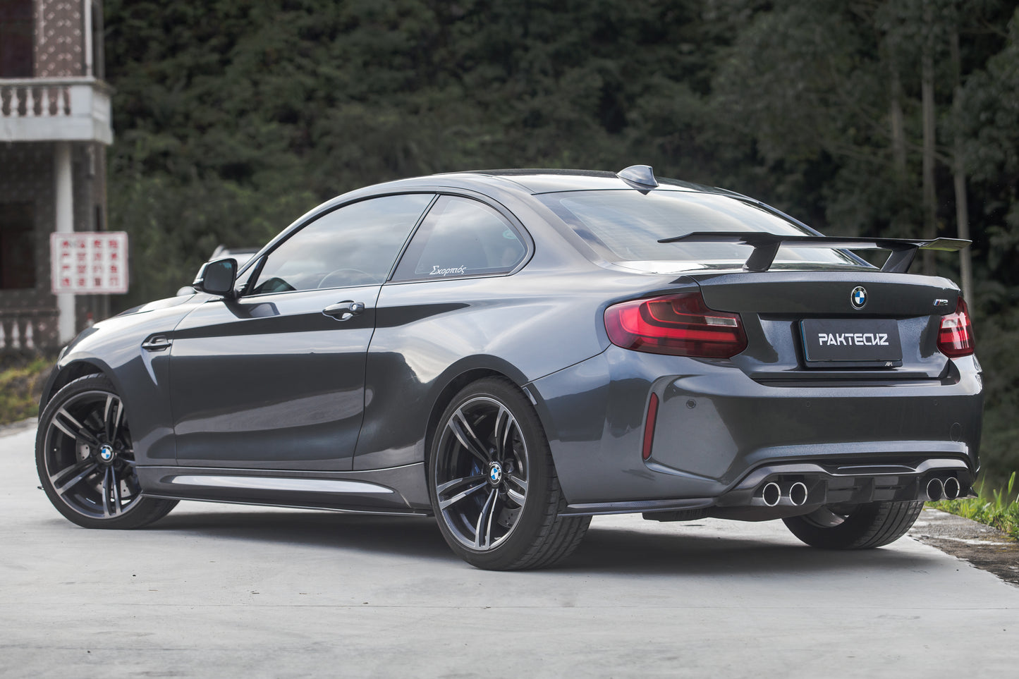 Dry Carbon Fiber BMW M2 (F87) Rear Diffuser (Paktechz Design)